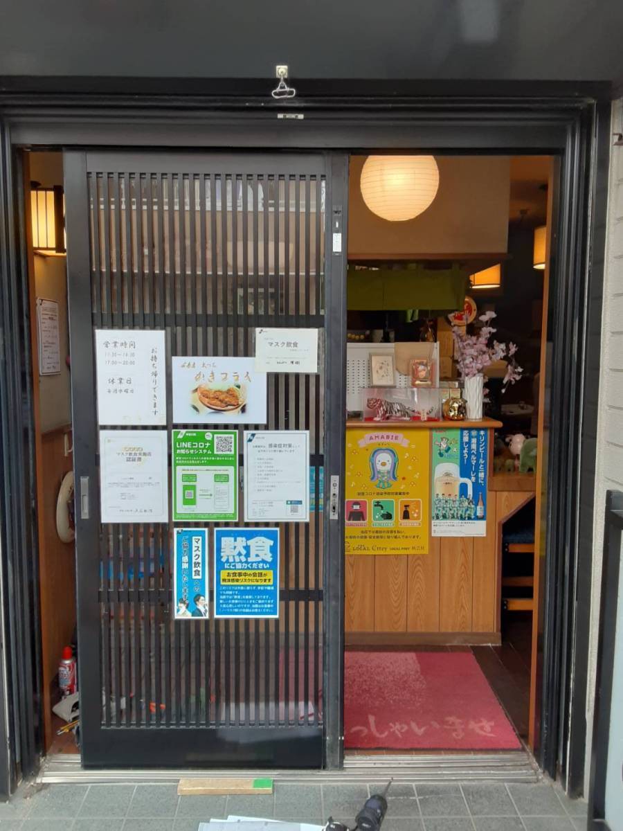 大成トーヨー住器の店舗入口引戸交換|玄関引戸|LIXIL|光悦2枚建て|小田原市|の施工前の写真1